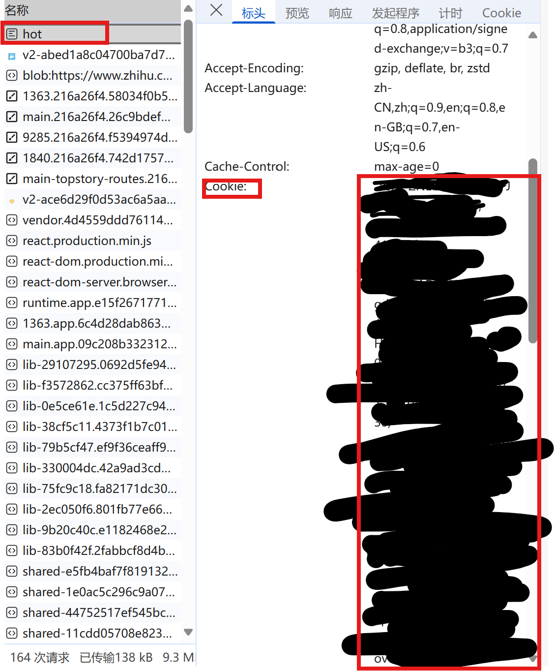 如何自己做一个自定义热榜?python爬取各大主流网站的热榜数据