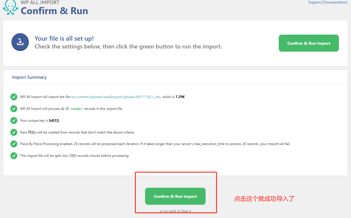 wordpress如何批量导入数据;All import插件的使用方法