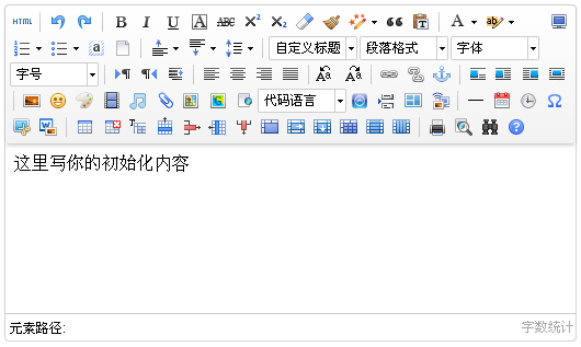 wordpress 经典编辑器更换富文本编辑器