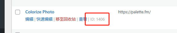 wordpress如何批量导入数据;All import插件的使用方法